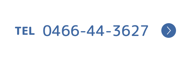 0466-44-3627